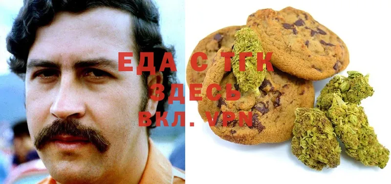 Еда ТГК конопля  Наволоки 