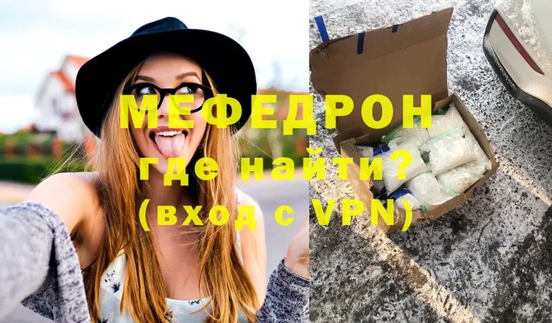 Меф mephedrone  Наволоки 